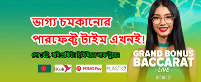 দ্রুত লগইন এবং সহজ পেমেন্ট